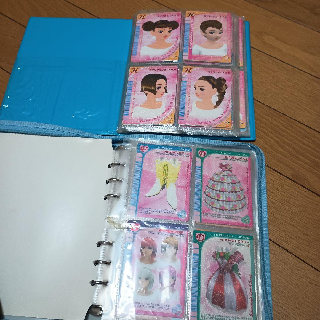 オシャレ魔女ラブandベリーカード　ゲームカセット付き