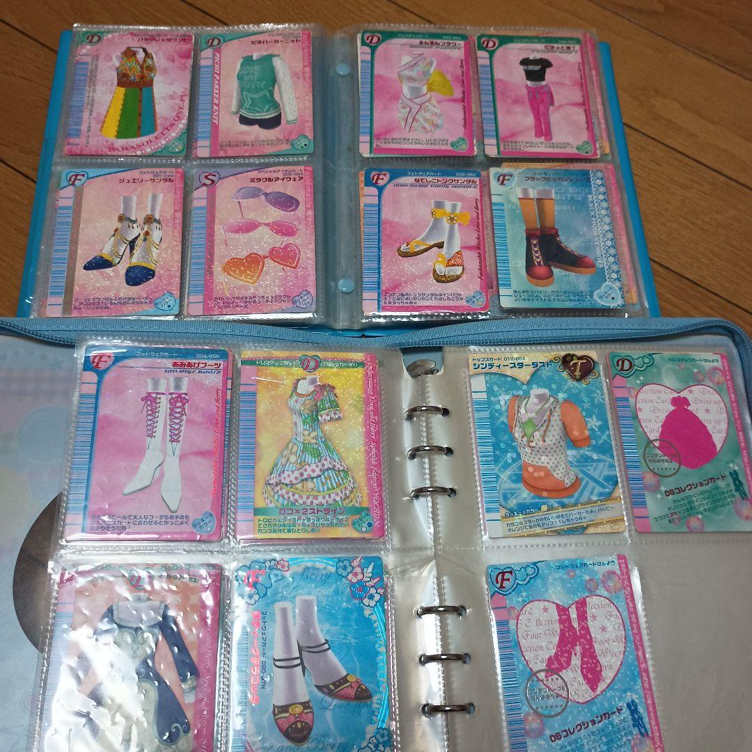 オシャレ魔女ラブandベリーカード　ゲームカセット付き