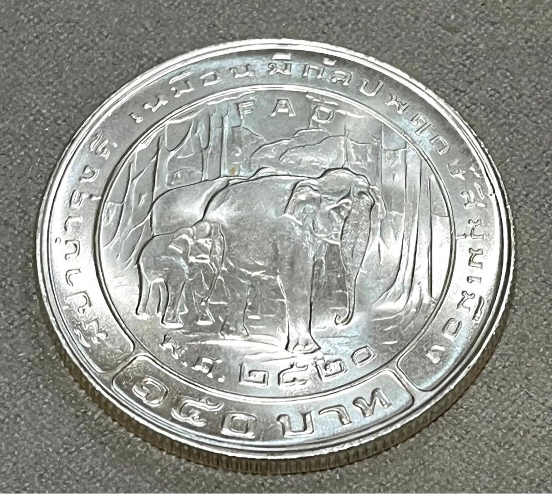 FAO 1982年 銀製記念