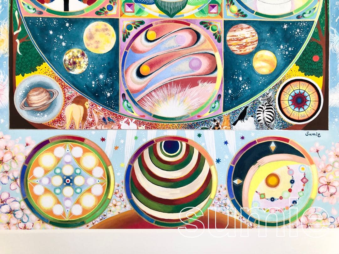 ヒーリングアート【曼荼羅・カバラ生命の樹】