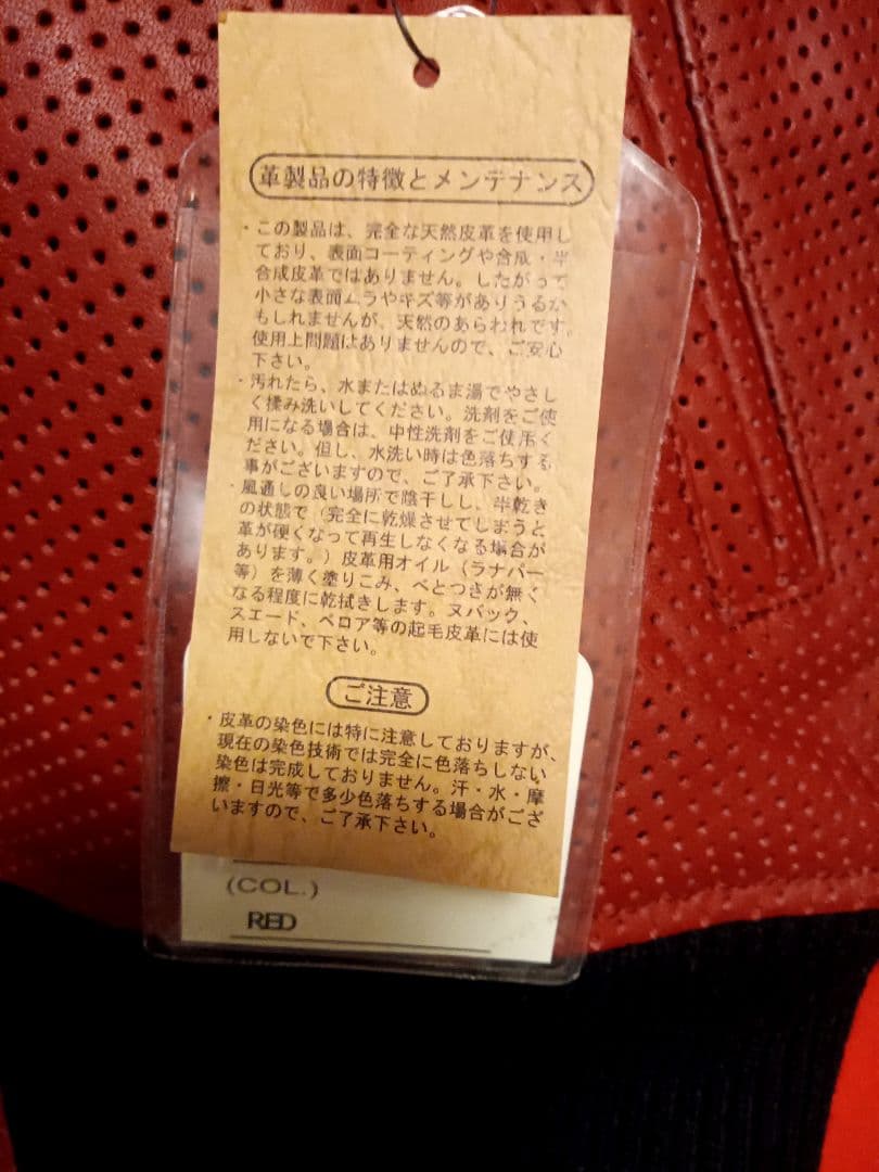 マ*マ様 DEGNER デグナー レディースライダース赤 Ｌサイズ　Мサイズ