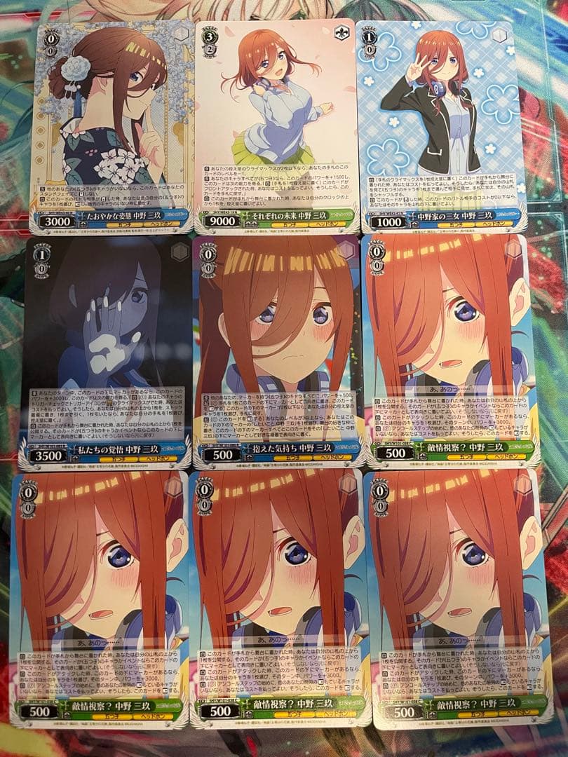 ヴァイスシュヴァルツ 五等分の花嫁 五月 8扉デッキ　五つ子デッキパーツ　引退