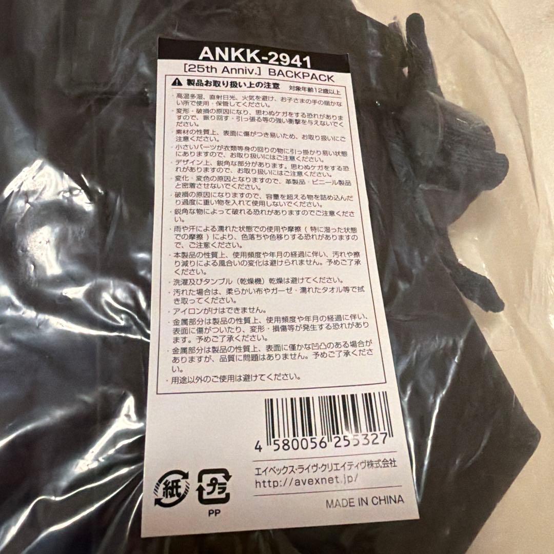 み*あ様 【新品】倖田來未　25th BACKPACK リュック