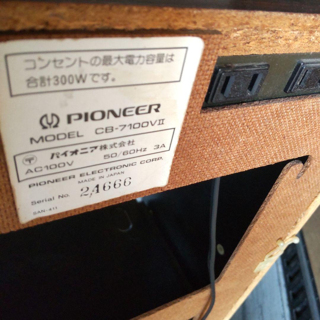 PIONEER　オーディオラック　プロジェクトG7用