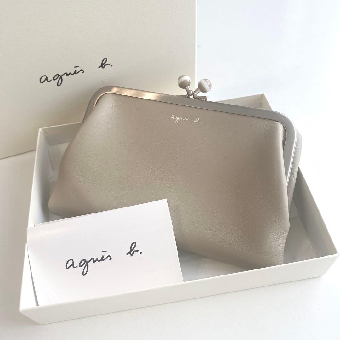 agnes b. アニエスベー 二つ折り財布 ベージュ がま口 レザー箱付き