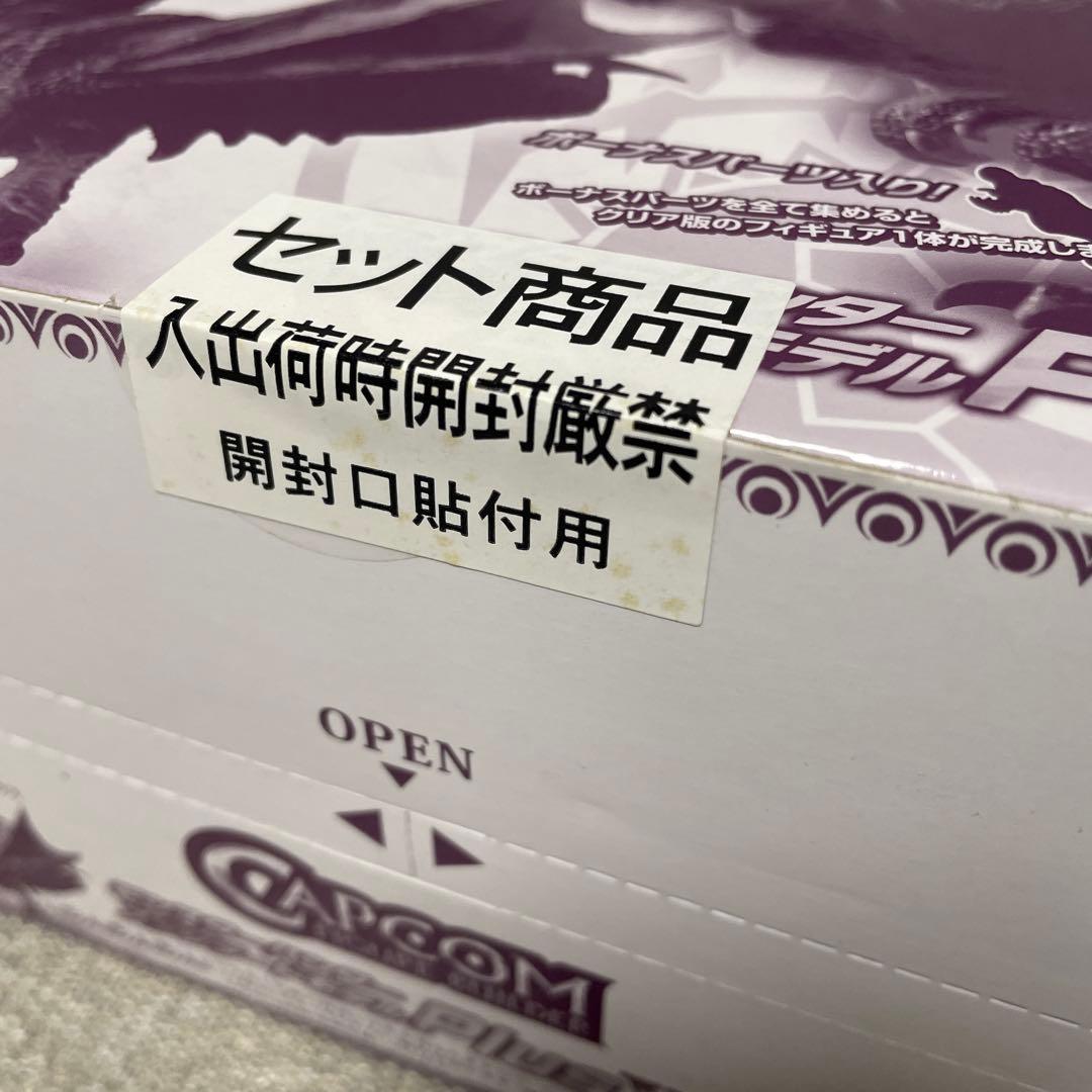 カプコンフィギュアビルダー　スタンダードモデルPlus モンハン　Vol.9