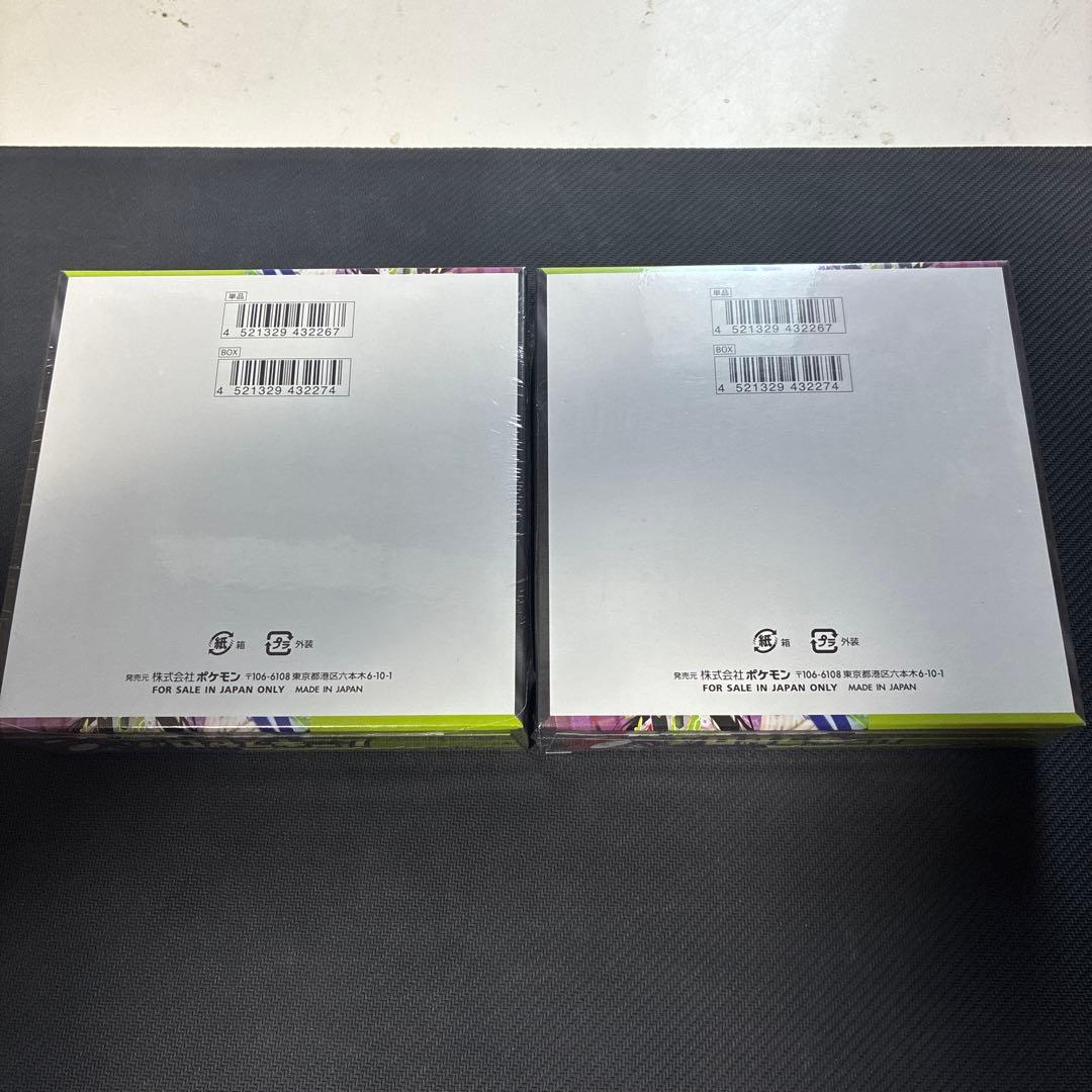 ポケモンカード ムニキスゼロ　未開封　シュリンク付き　2box