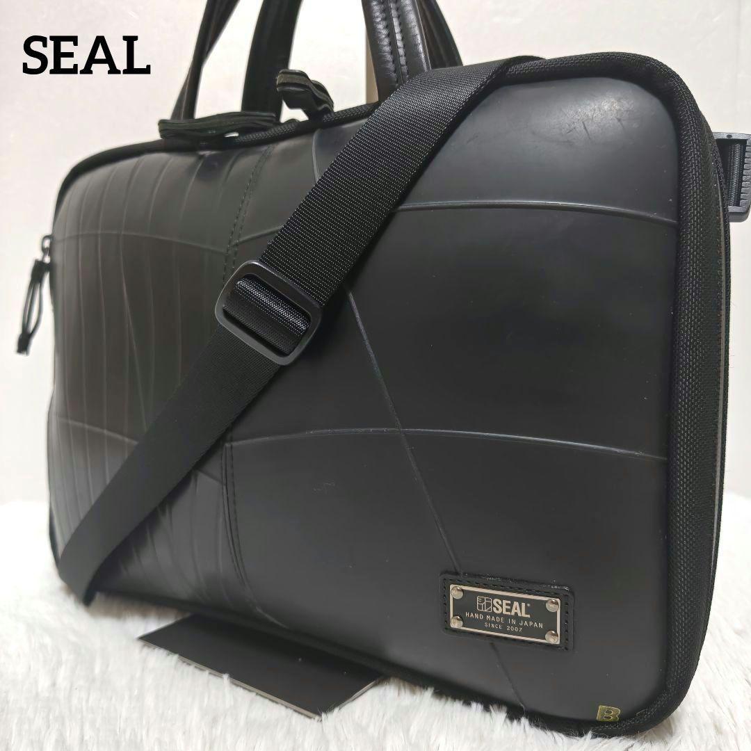 【美品】SEAL シール オーガナイザービジネスバッグ 防水 A4 タイヤ 通勤