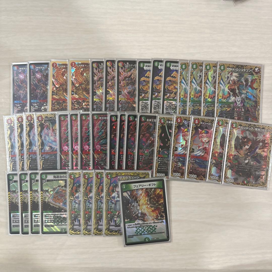 【デュエルマスターズ】　デッキ　赤緑モモキング+調整パーツ　高レアリティ