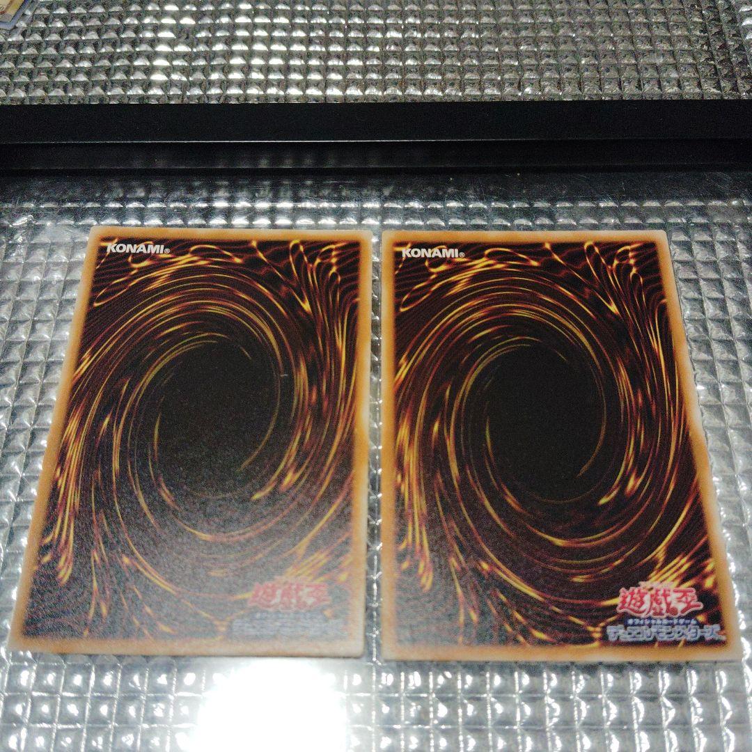 遊戯王　デーモンセット