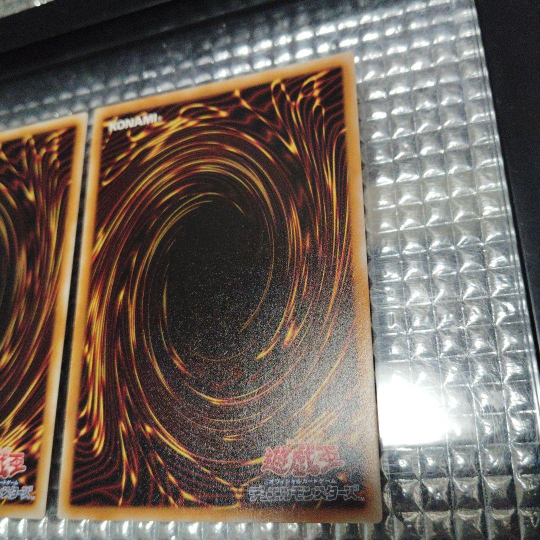 遊戯王　デーモンセット