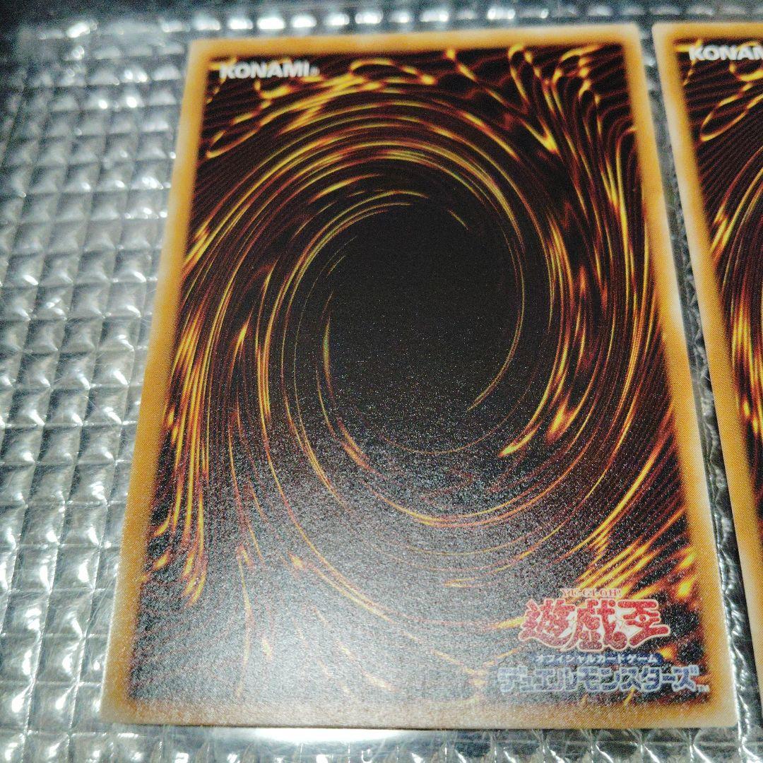 遊戯王　デーモンセット