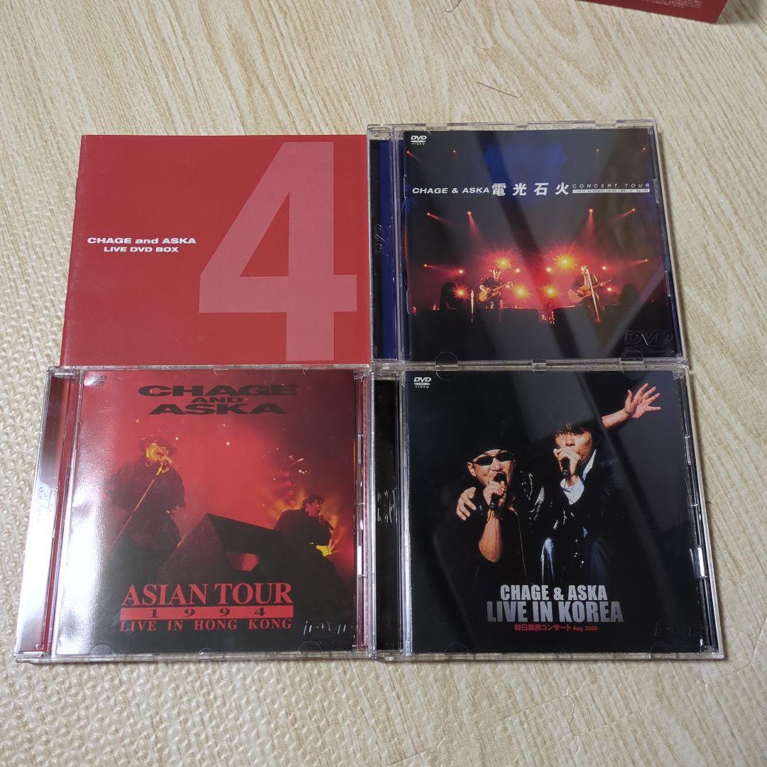 【出品8/19まで】 CHAGE and ASKA LIVE DVD BOX 4