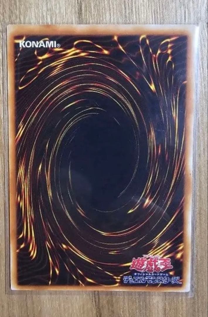 究極完全体グレートモス　レリーフ