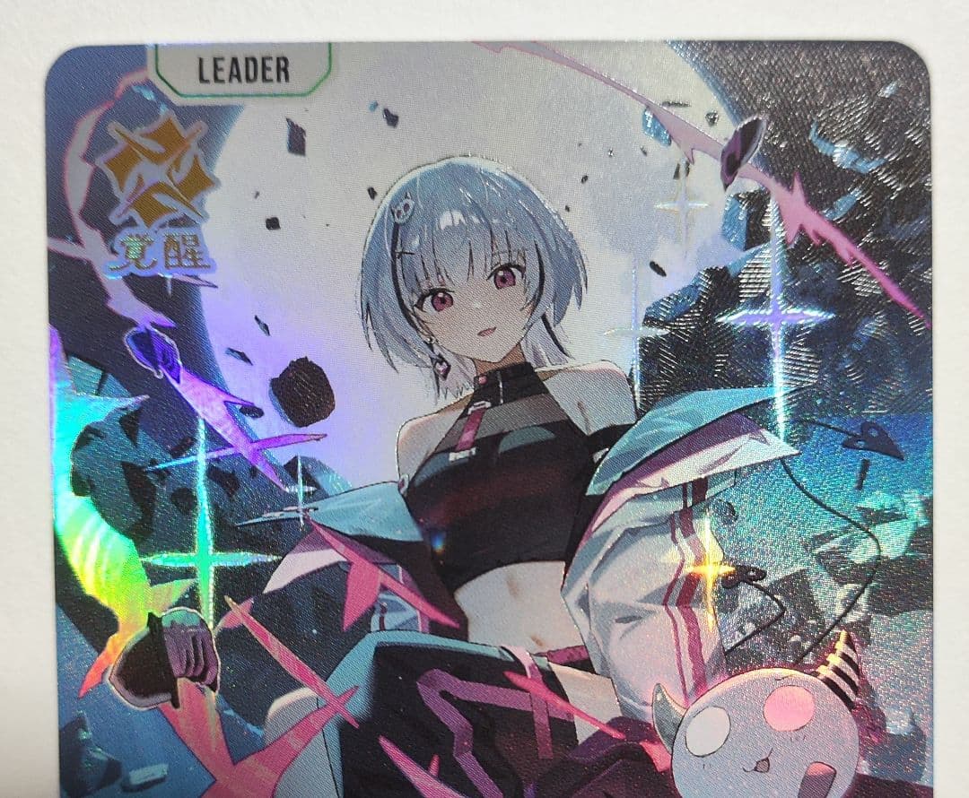 Xross Starsクロスタ 空澄セナ LRP