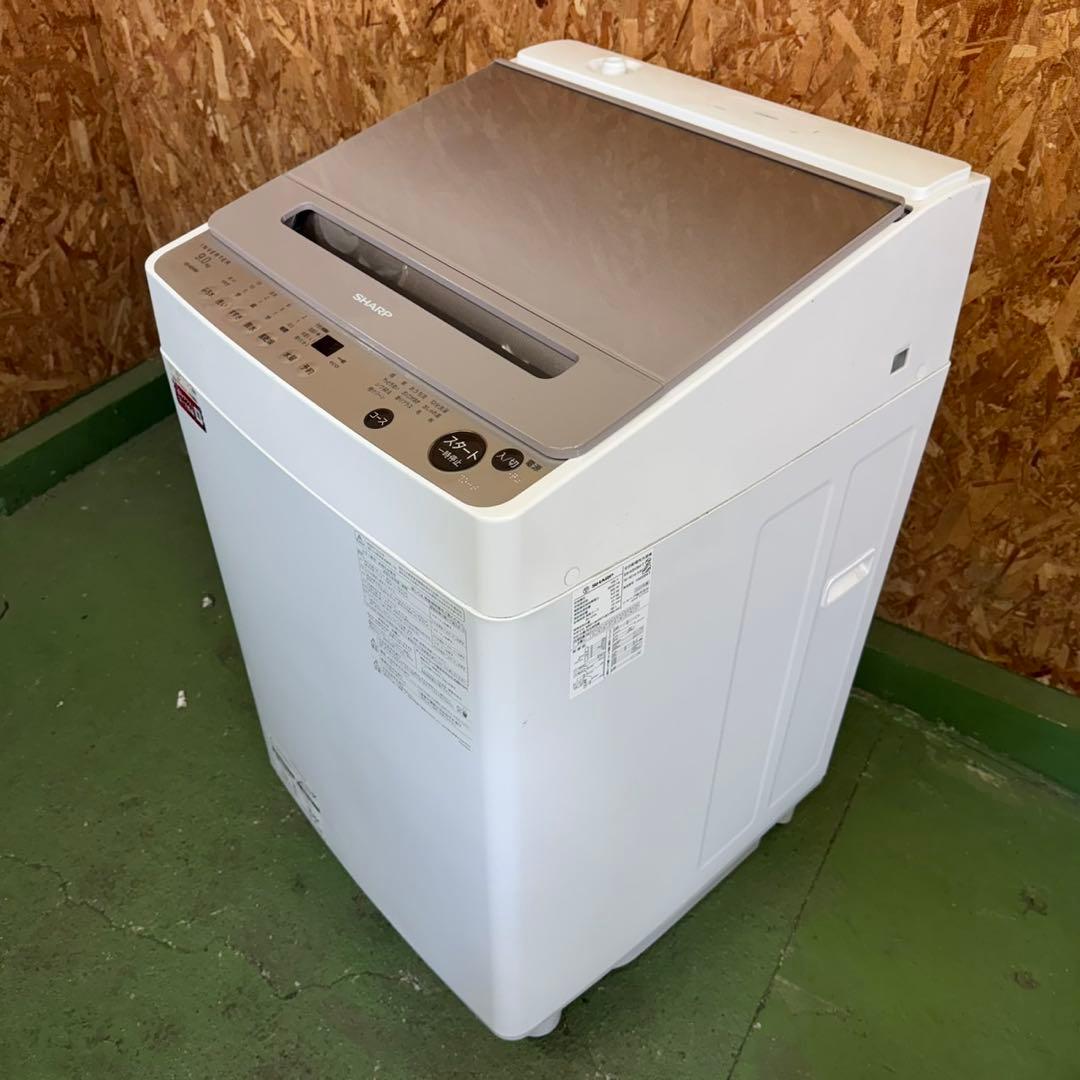 374 SHARP 家庭向　最新モデル　洗濯機　9キロ　極美品　インバーター搭載