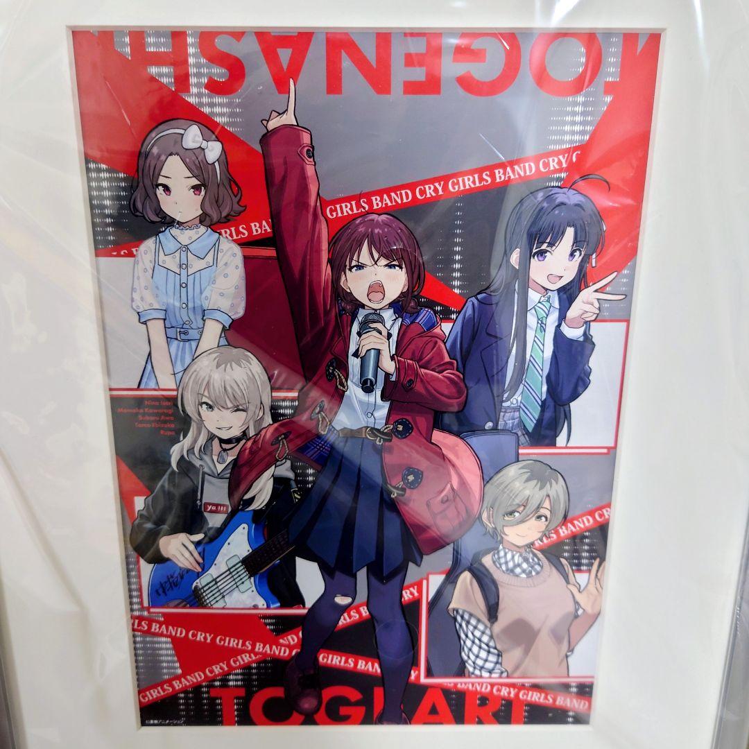 ガールズバンドクライ　額装高精細アート　第2弾ビジュアル　ガルクラ展