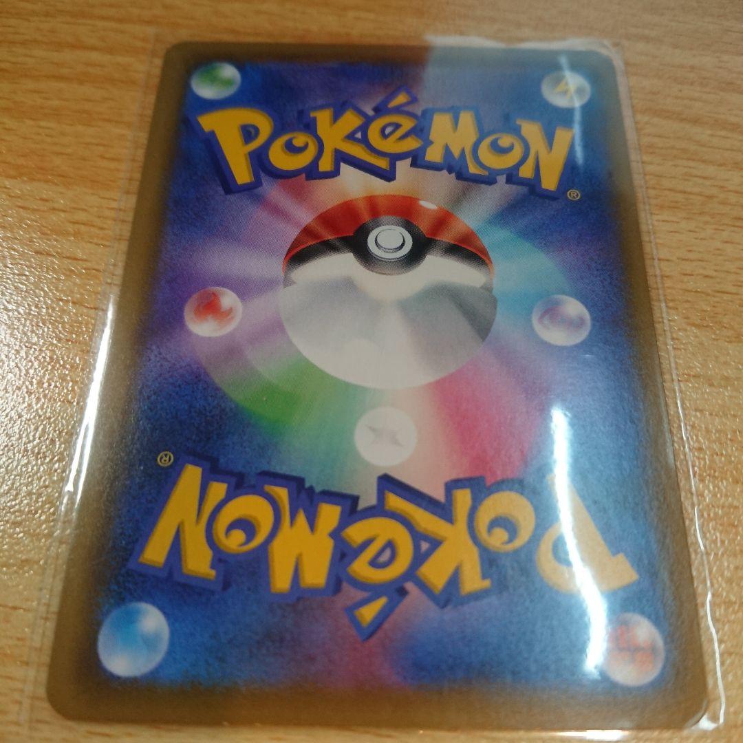 マルヤクデ Ｖ pokemon ポケモンカード