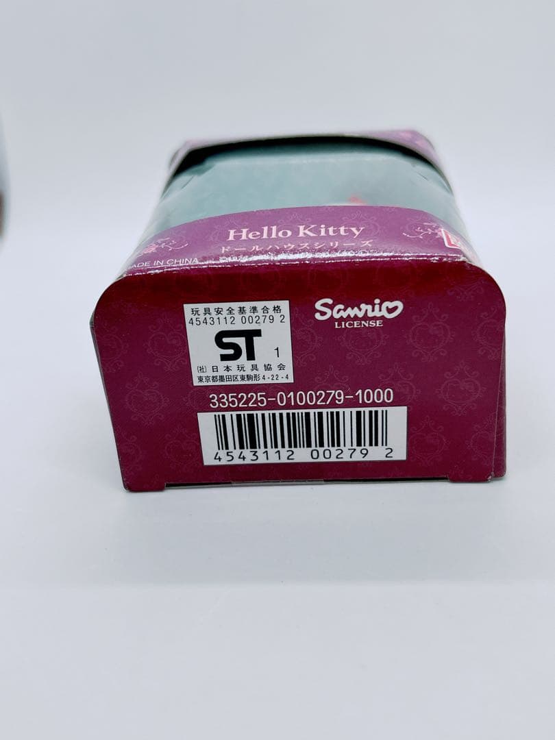 平成レトロ ハローキティ コレクション ドールハウス シリーズ 制服 JK