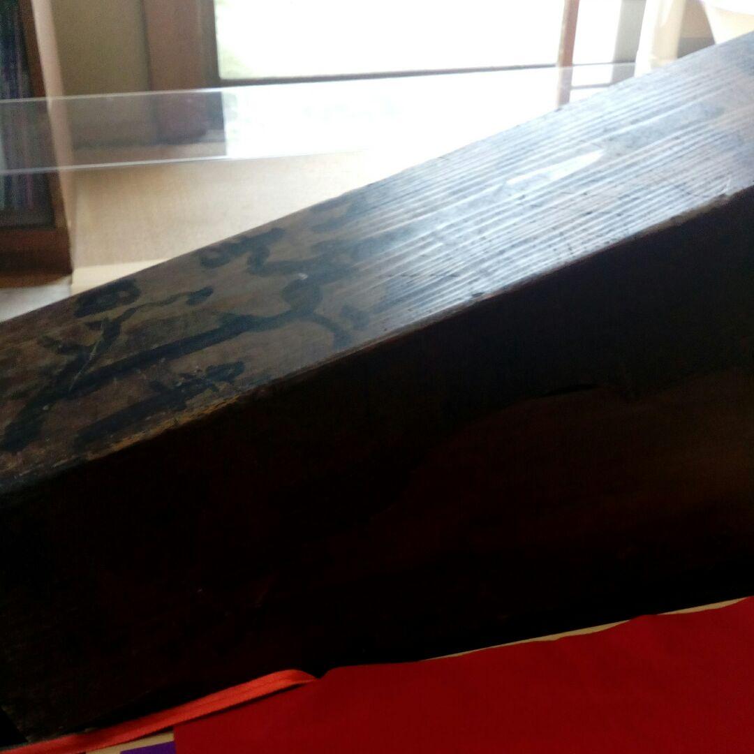 江戸時代稀少１８２９年豪商旧家蔵出大型サイズ時代木製箱アクリルケース入当時物