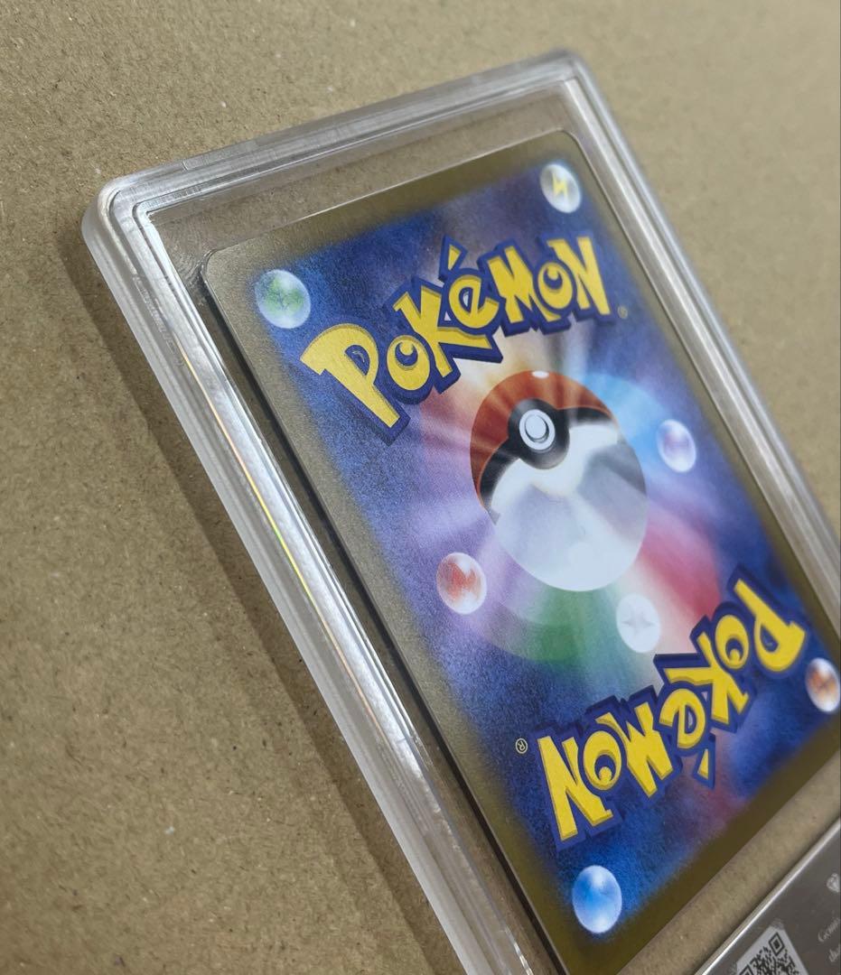 【Gemix10 Gold】ポケモンカード メガリザードン X ex sar