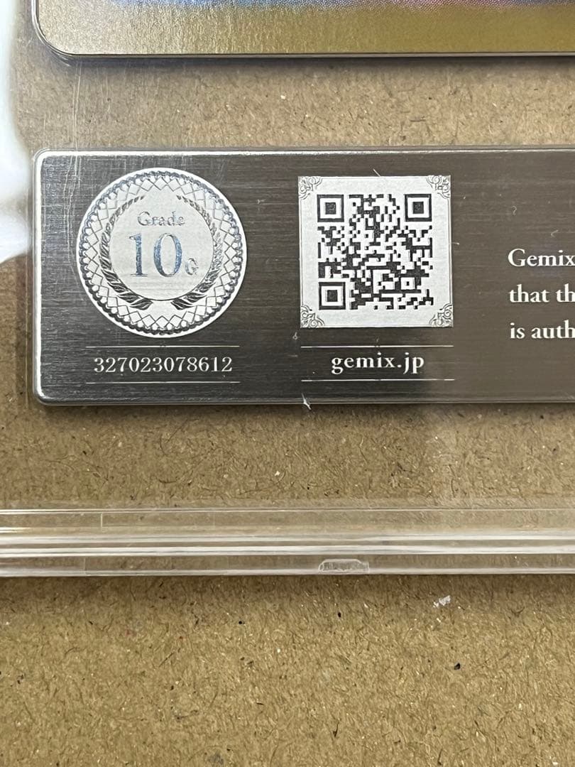 【Gemix10 Gold】ポケモンカード メガリザードン X ex sar