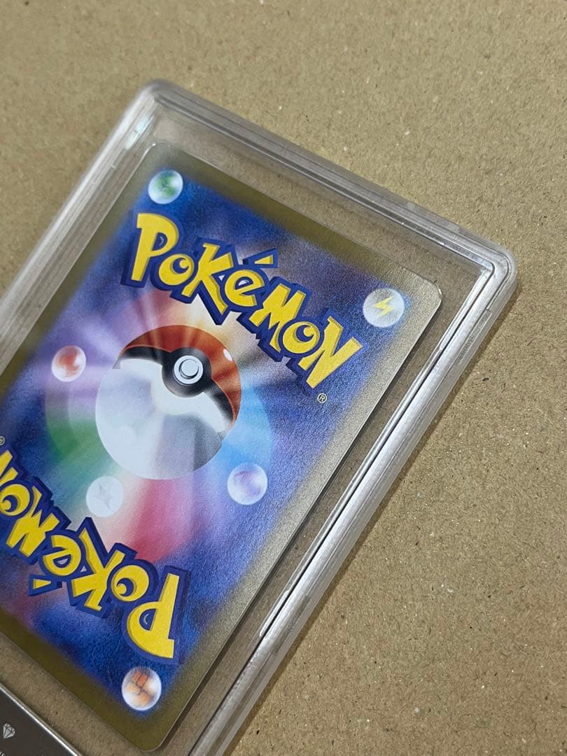 【Gemix10 Gold】ポケモンカード メガリザードン X ex sar