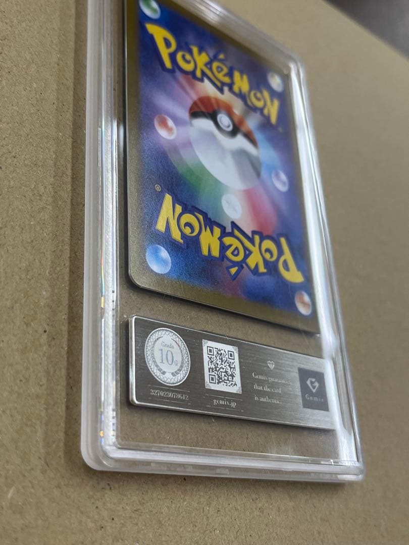 【Gemix10 Gold】ポケモンカード メガリザードン X ex sar