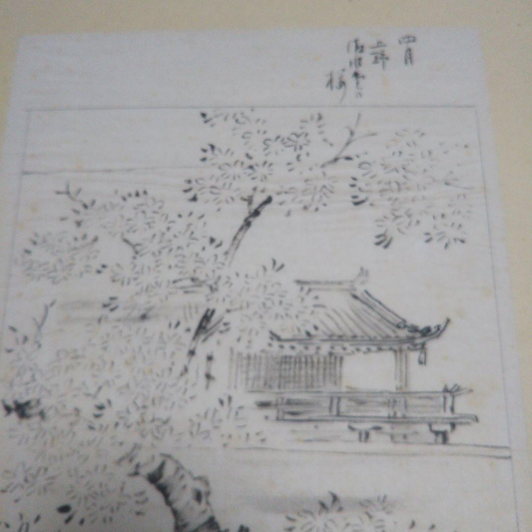 骨董   江戸名所   十二ヶ月   屏風法下画