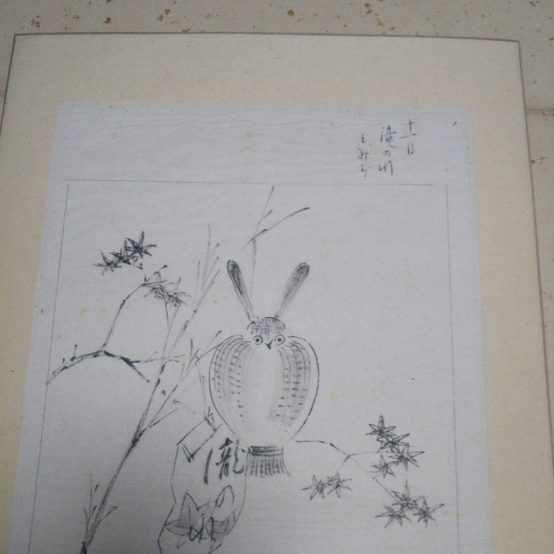 骨董   江戸名所   十二ヶ月   屏風法下画