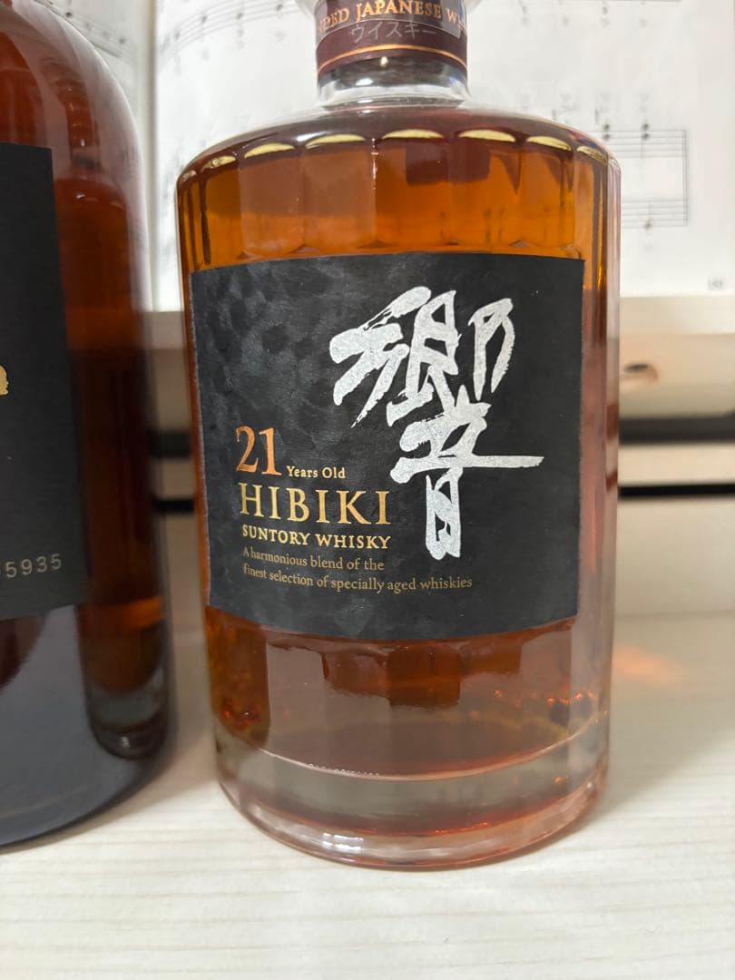 納品書あり，本物保証!山崎12年・18年・響21年セット