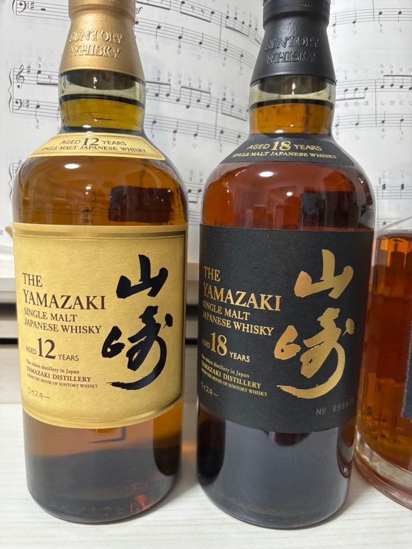 納品書あり，本物保証!山崎12年・18年・響21年セット