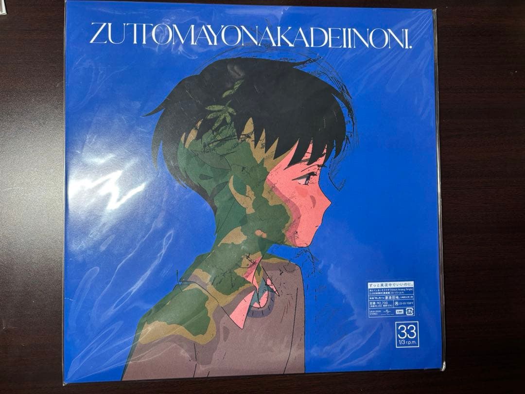 最終値下げ‼️早い者勝ち‼️消えてしまいそうです限定2000枚レコード