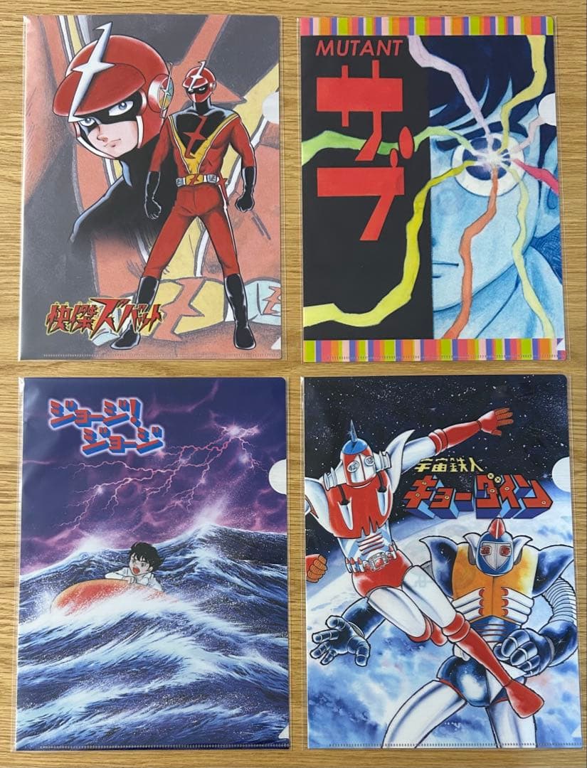 石ノ森章太郎 生誕80周年記念　クリアファイル　まとめ売り