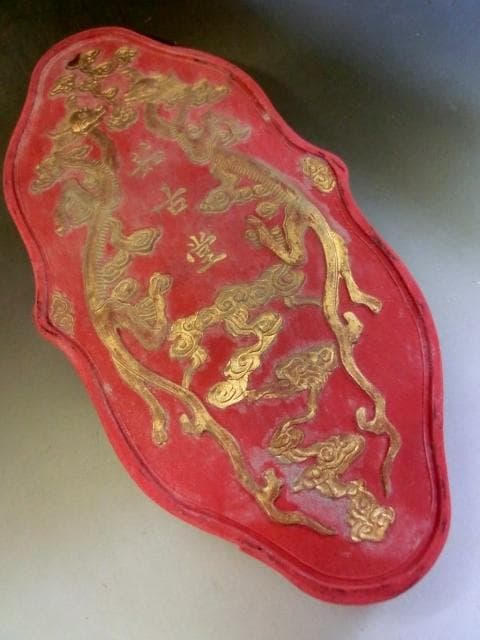 墨■朱墨【茹古堂】嘉慶年製 龍紋 金彩 古墨 唐墨 書道道 時代物 高級品銘墨■