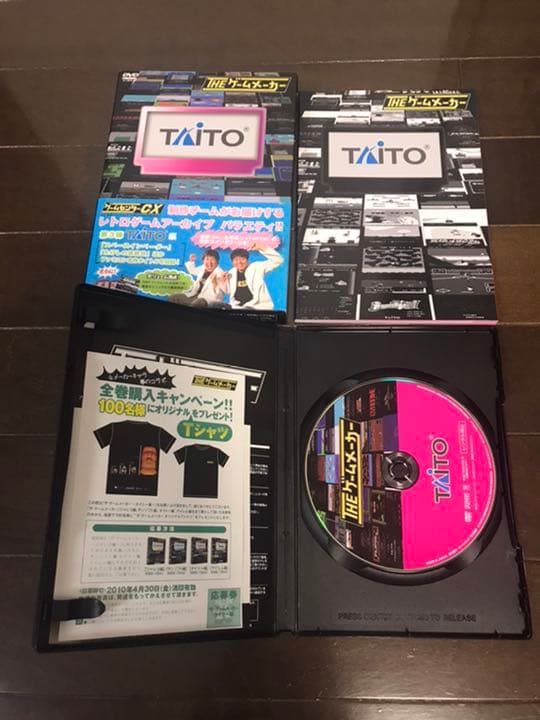 THE ゲームメーカー DVD 全巻セット 7本（ゲームセンターCX 有野）