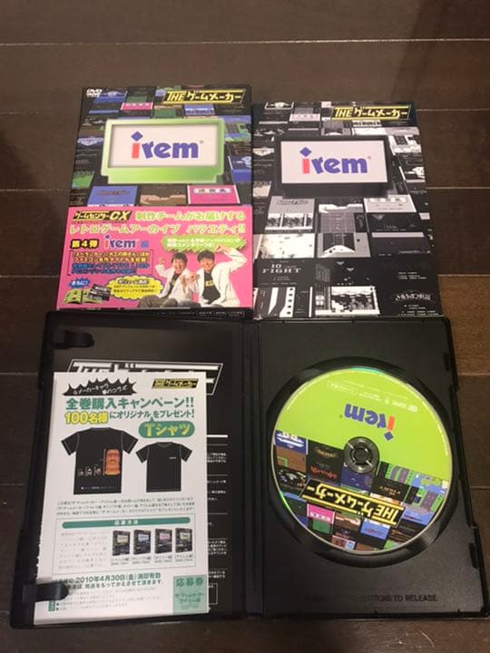 THE ゲームメーカー DVD 全巻セット 7本（ゲームセンターCX 有野）