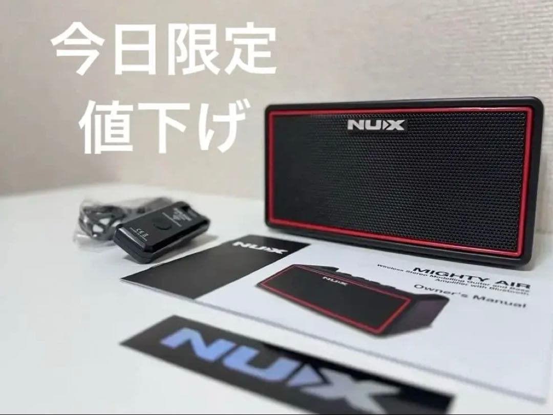 【8/10日限定値下げ】NUX MIGHTY AIR ワイヤレスアンプ