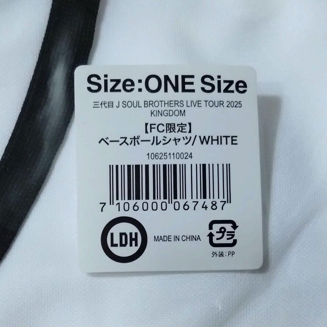 【FC限定】ベースボールシャツ WHITE　2025KINGDOM　三代目JSB