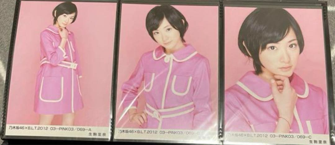 生駒里奈 乃木坂46 BLT 2011.11 -2012.5,10 8コンプ