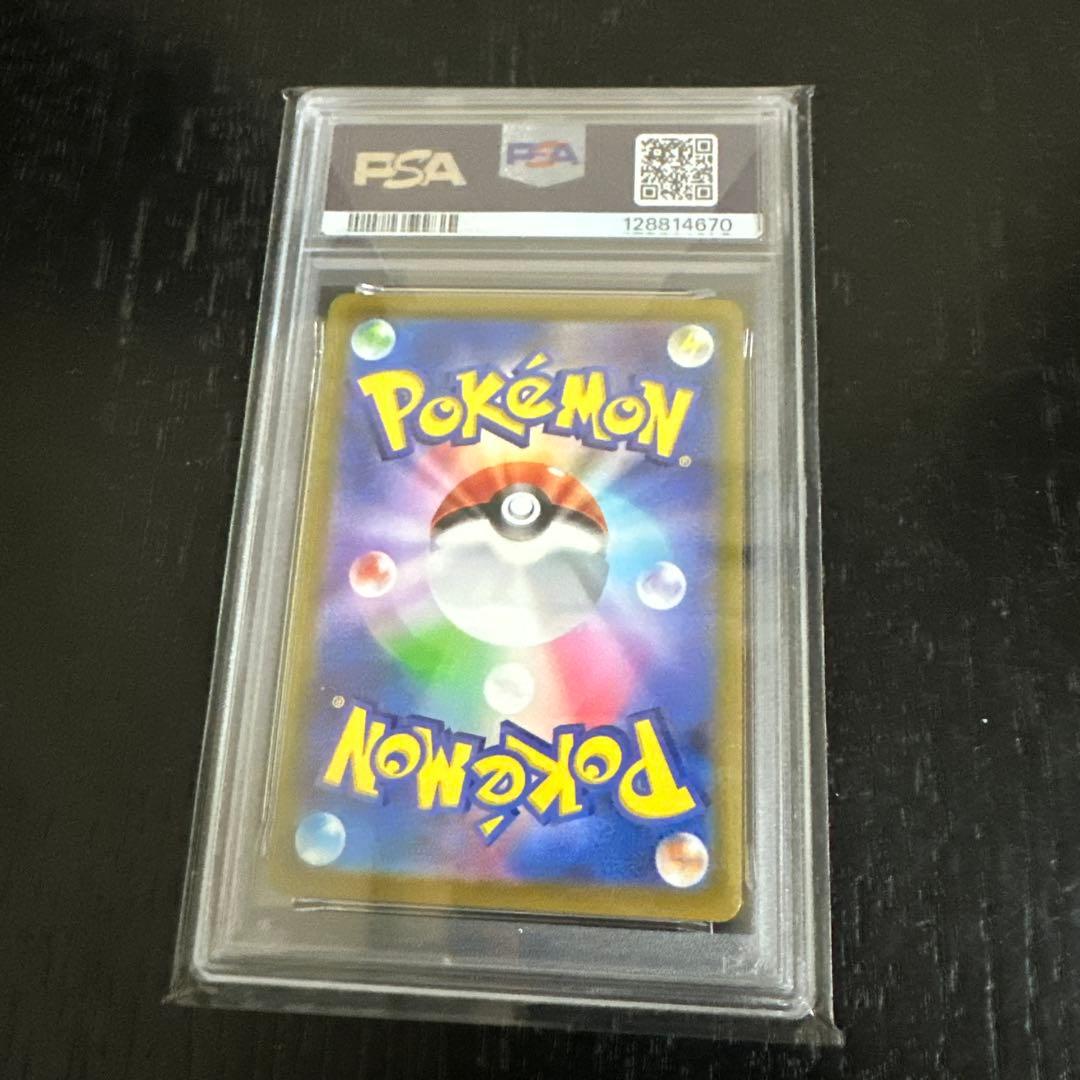 最安値　ピカチュウ　みんなでぼうけん　プロモ　psa10