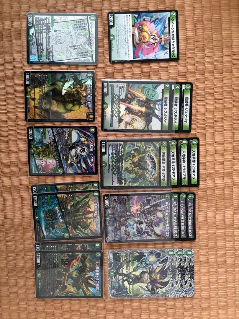 緑単キャベッジ　調整パーツ付き