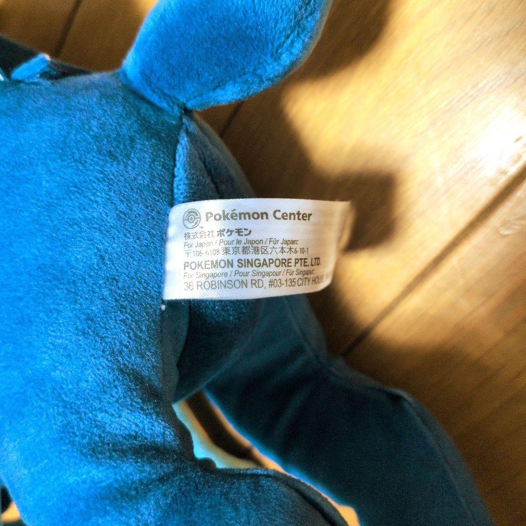 ポケモンセンター　ぬいぐるみ　オリジンディアルガ　オリジンパルキアセット