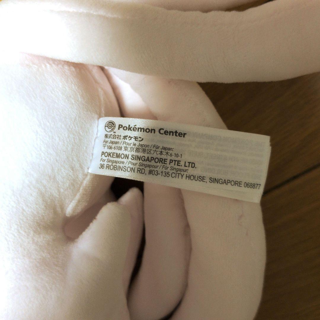 ポケモンセンター　ぬいぐるみ　オリジンディアルガ　オリジンパルキアセット