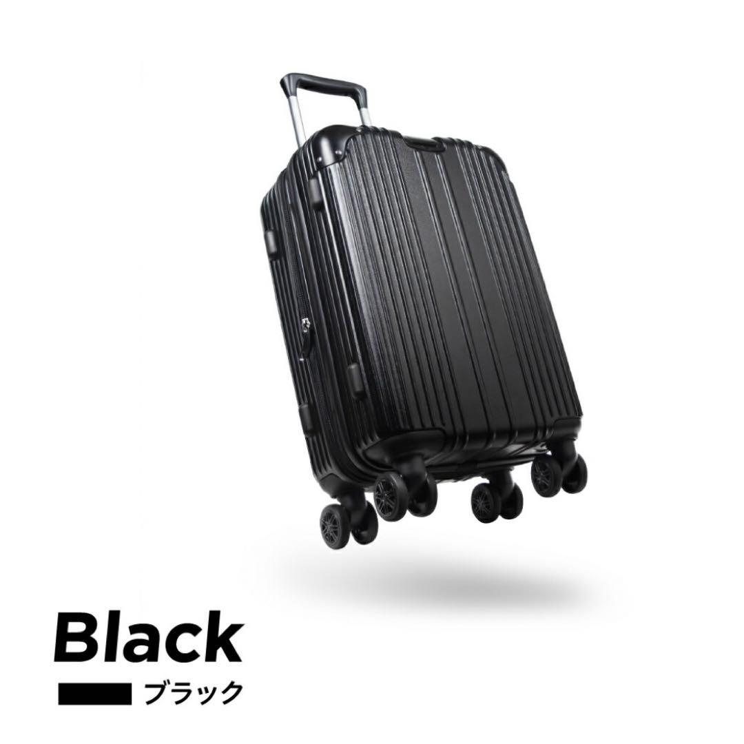 ブラック キャリーケース Mサイズ 50.8L スーツケース　EXCITECH