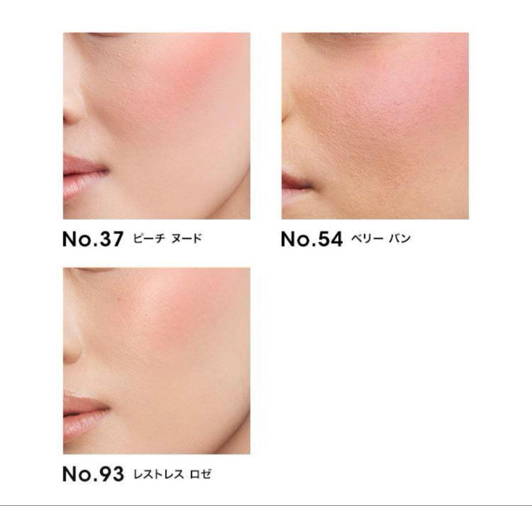 イヴサンローラン　メイクミーブラッシュ パウダー　93