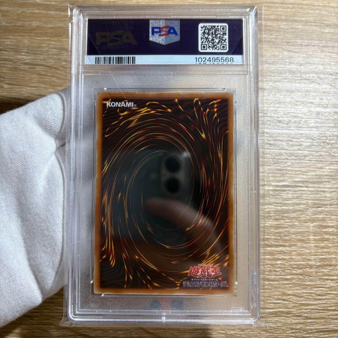 AGITO　最安値　世界88枚　ブラック・パラディン　シク