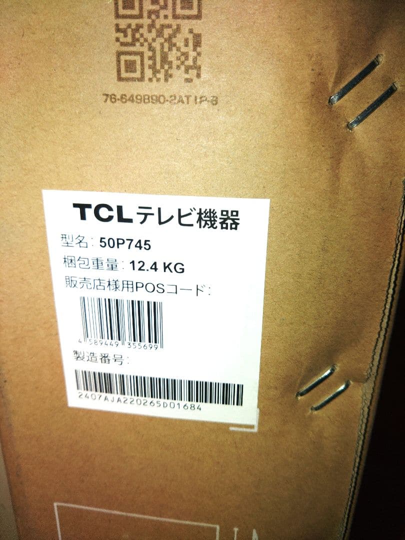 【新品未開封】TCL 4Kスマート液晶テレビ 50インチ　4Kチューナー内蔵