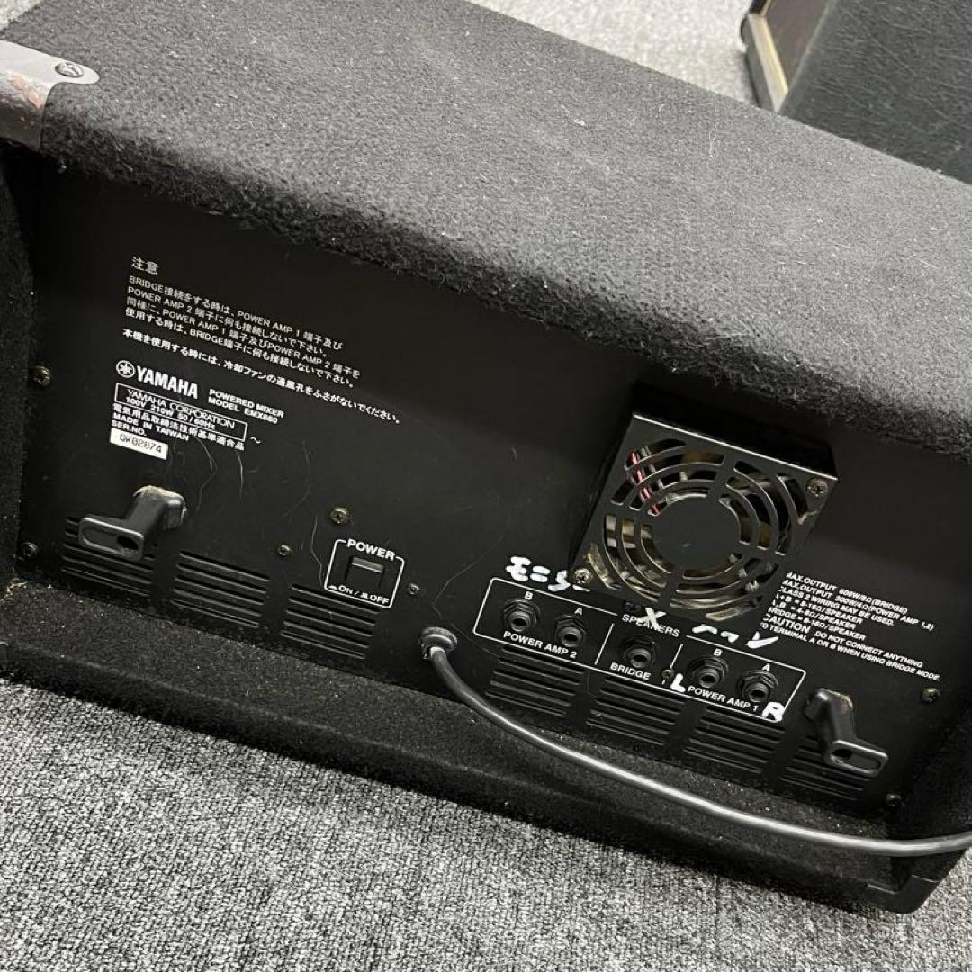 【11121】YAMAHA EMX660 パワードスピーカー