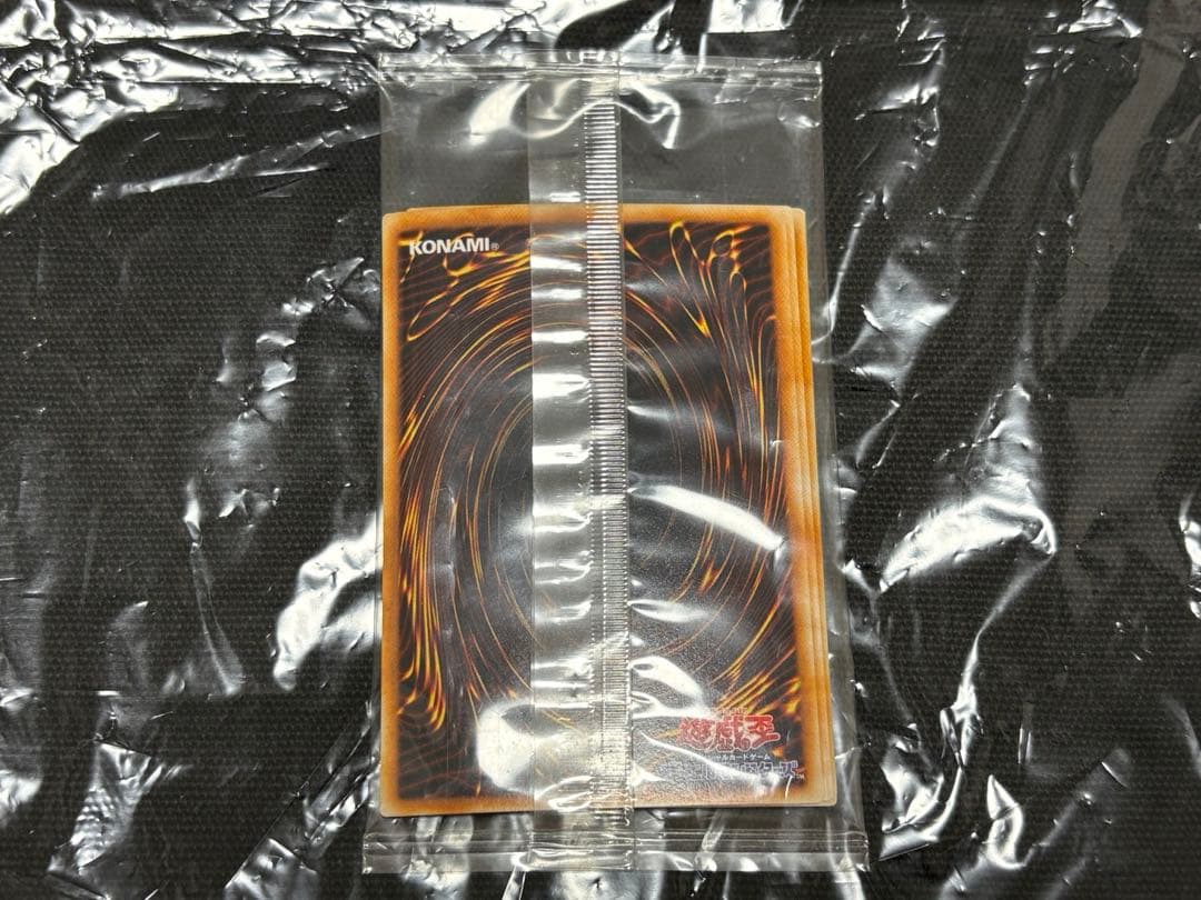 遊戯王 封印されしエクゾディア シークレット シク 未開封 BP 絶版 希少